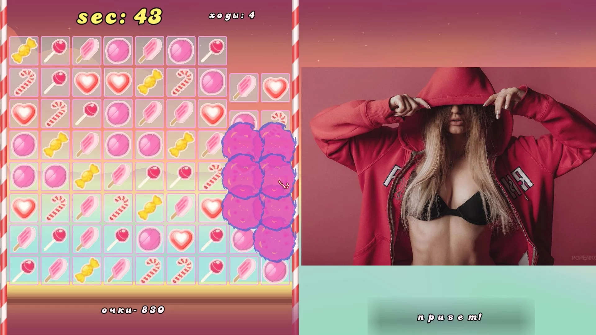Изображение игры: Candy Girl