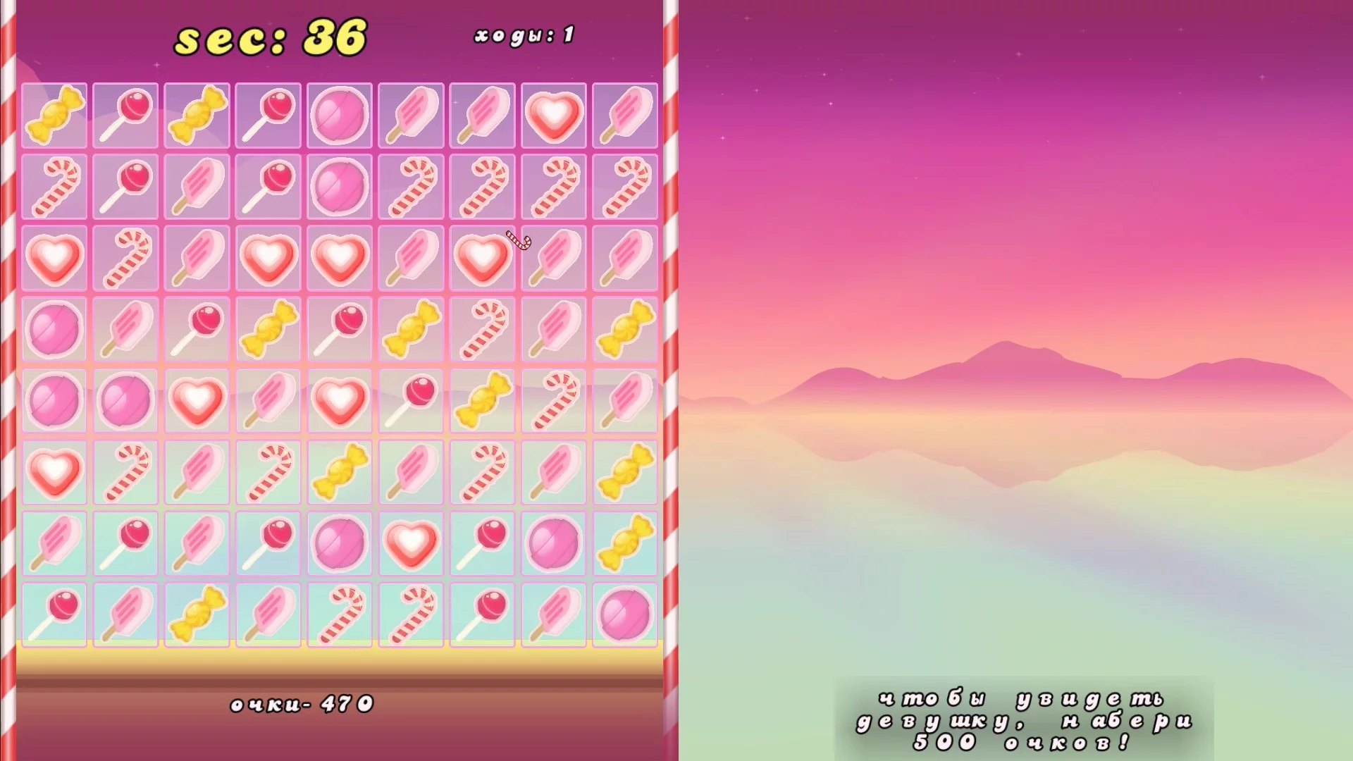 Изображение игры: Candy Girl