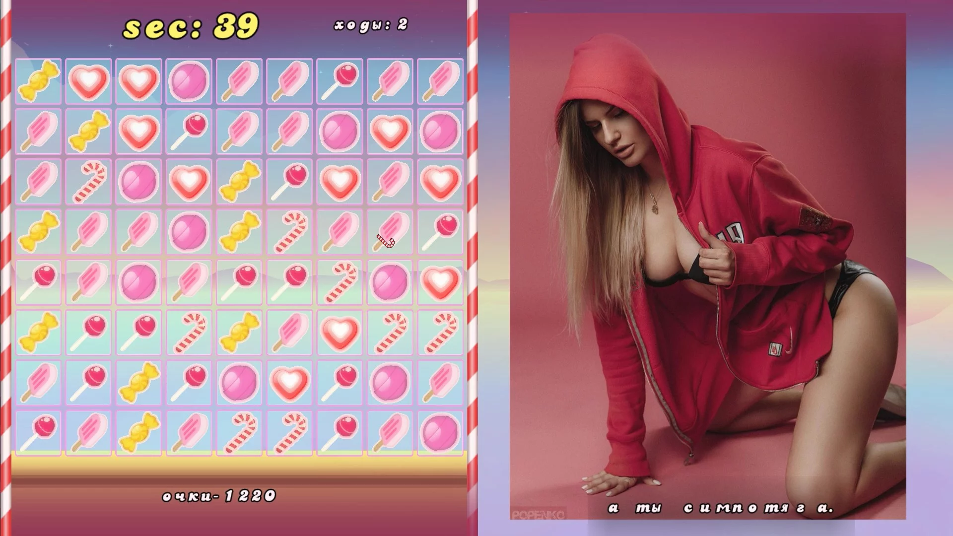 Изображение игры: Candy Girl