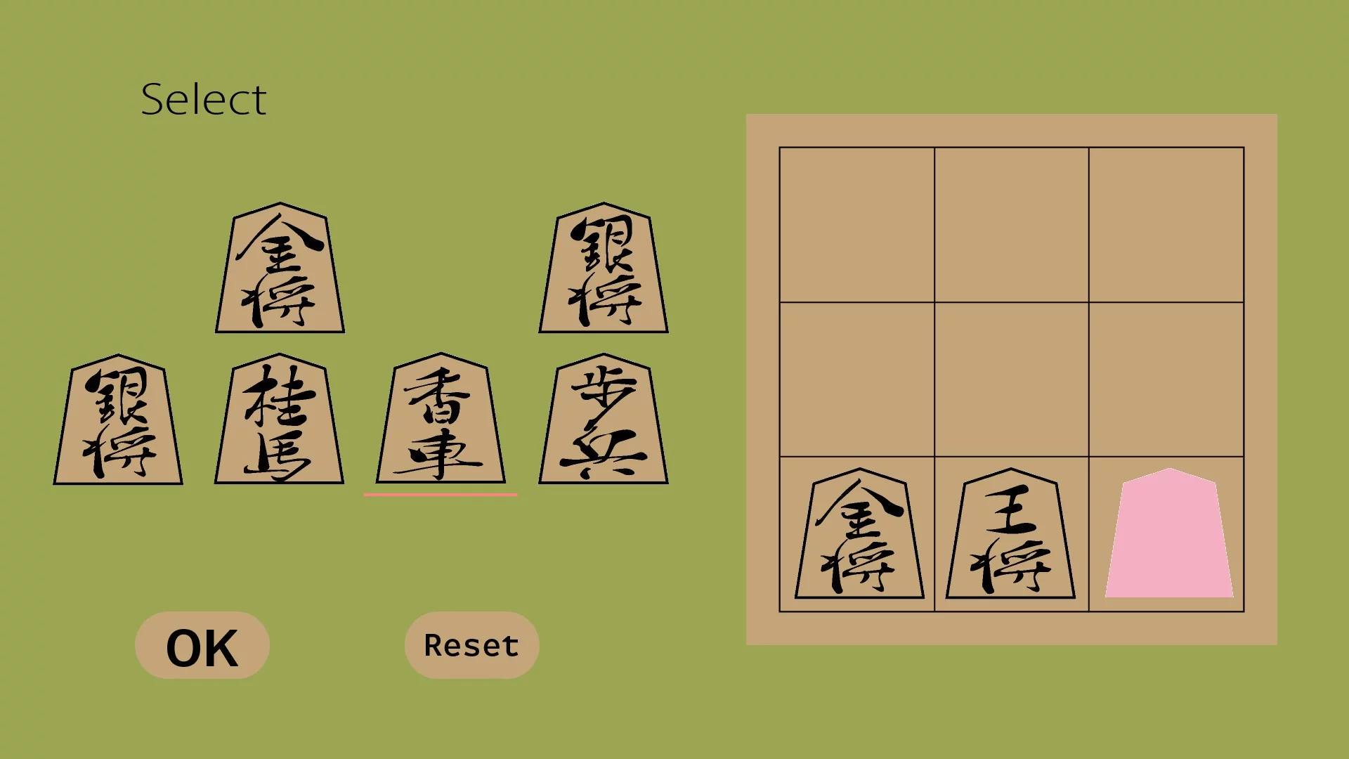 Изображение игры: 3x3 mini-Shogi