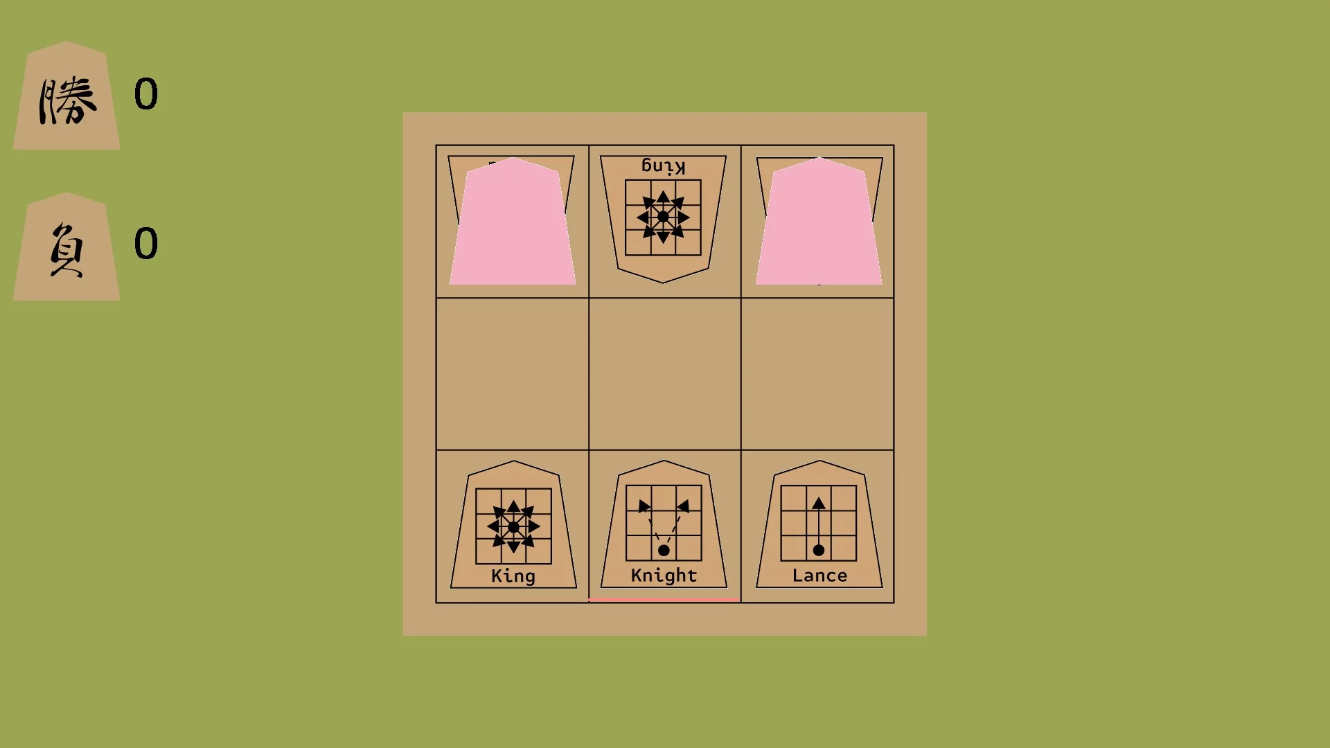 Изображение игры: 3x3 mini-Shogi