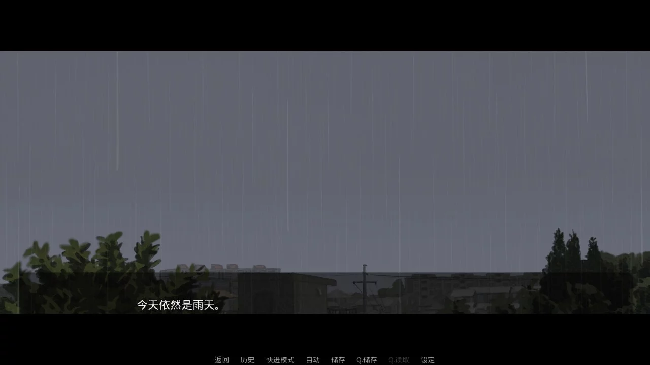 Изображение игры: 雨的恋记