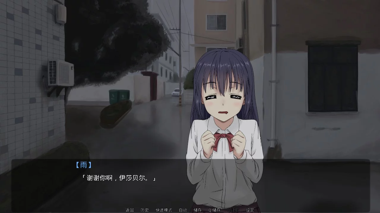 Изображение игры: 雨的恋记