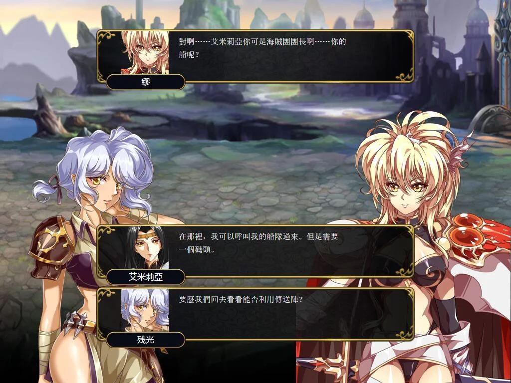 Изображение игры: 混沌騎士-間奏曲 Chaos Knight-interlude（繁體中文版）