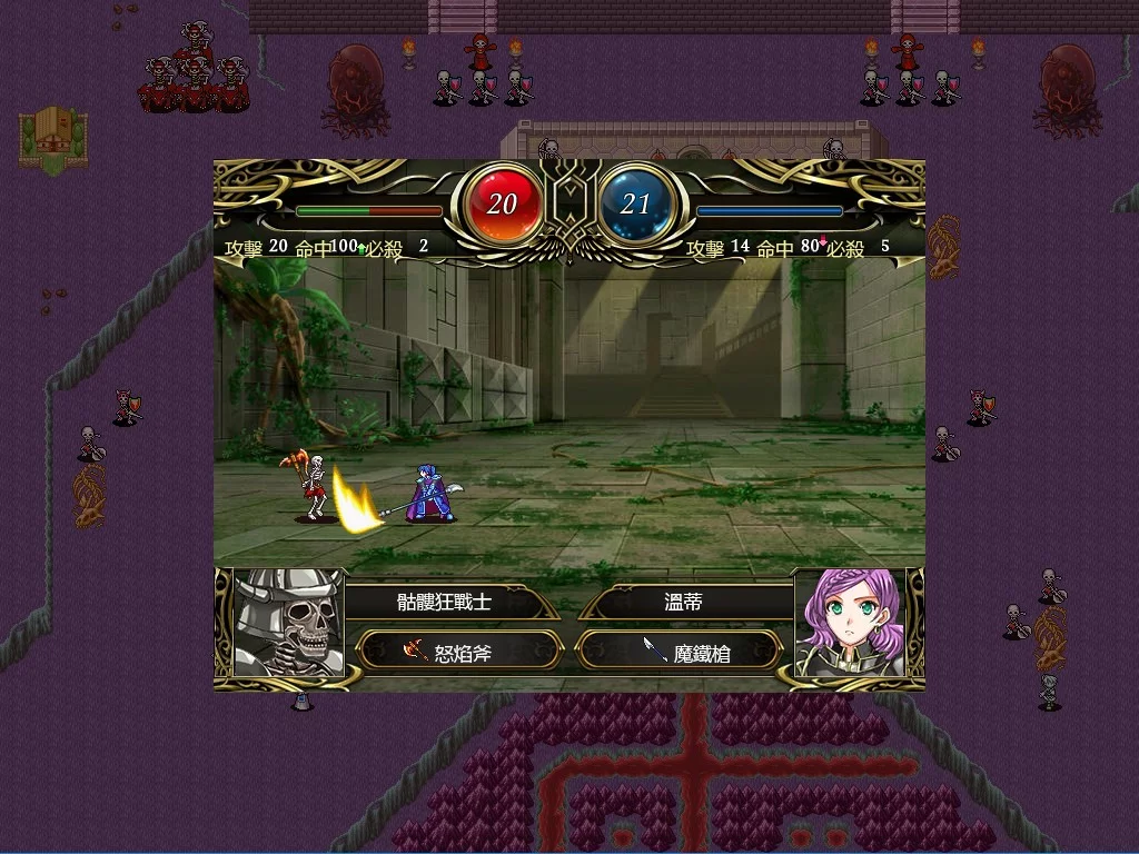 Изображение игры: 混沌騎士-間奏曲 Chaos Knight-interlude（繁體中文版）