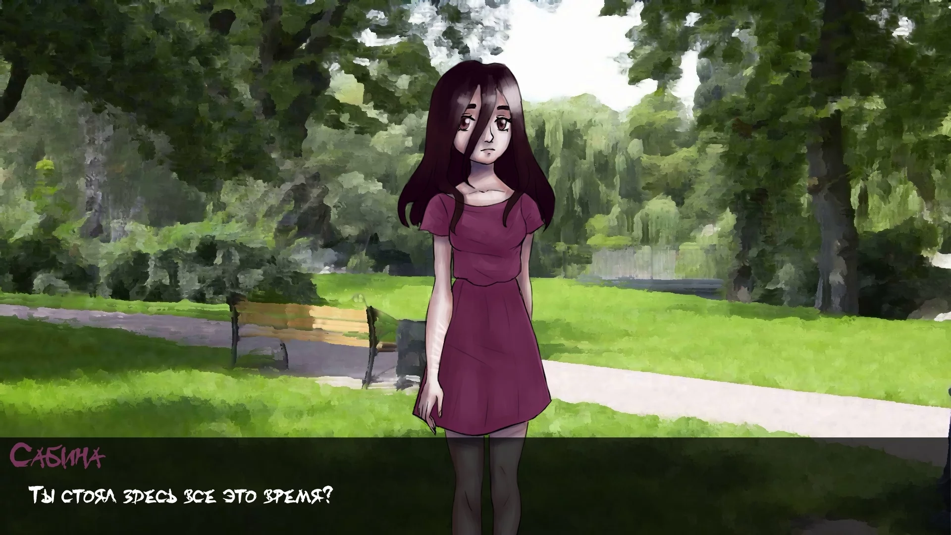 Изображение игры: Psycho Love