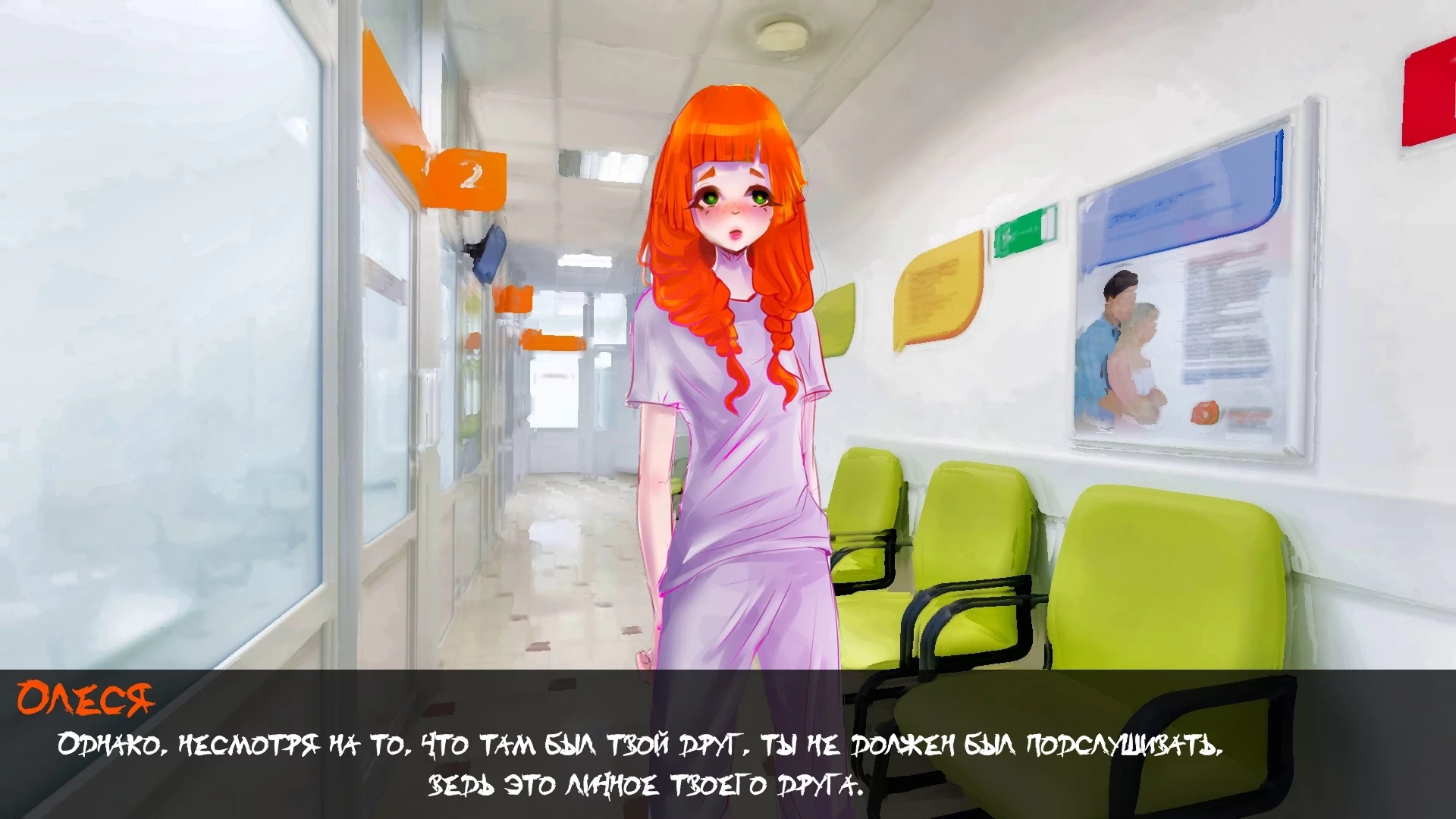 Изображение игры: Psycho Love