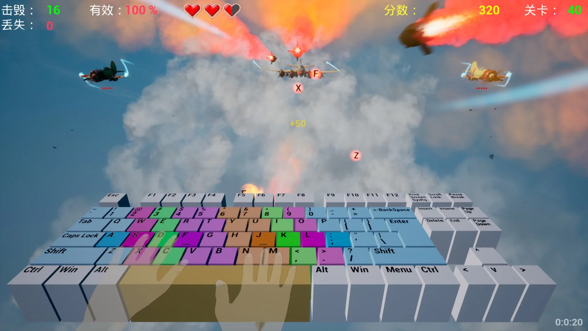 Изображение игры: 打击者打字游戏集（Striker A Type Game Pack）