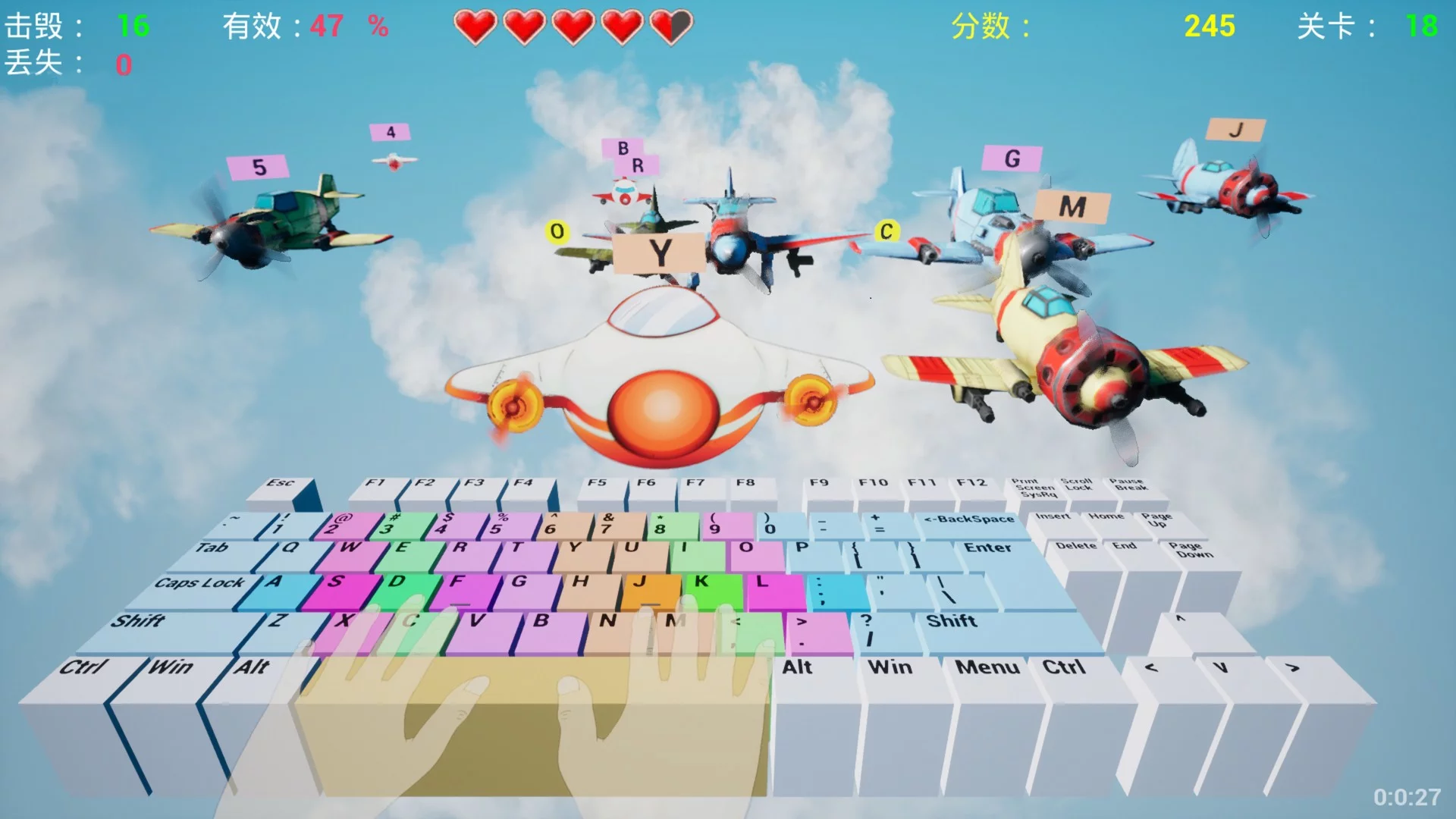 Изображение игры: 打击者打字游戏集（Striker A Type Game Pack）