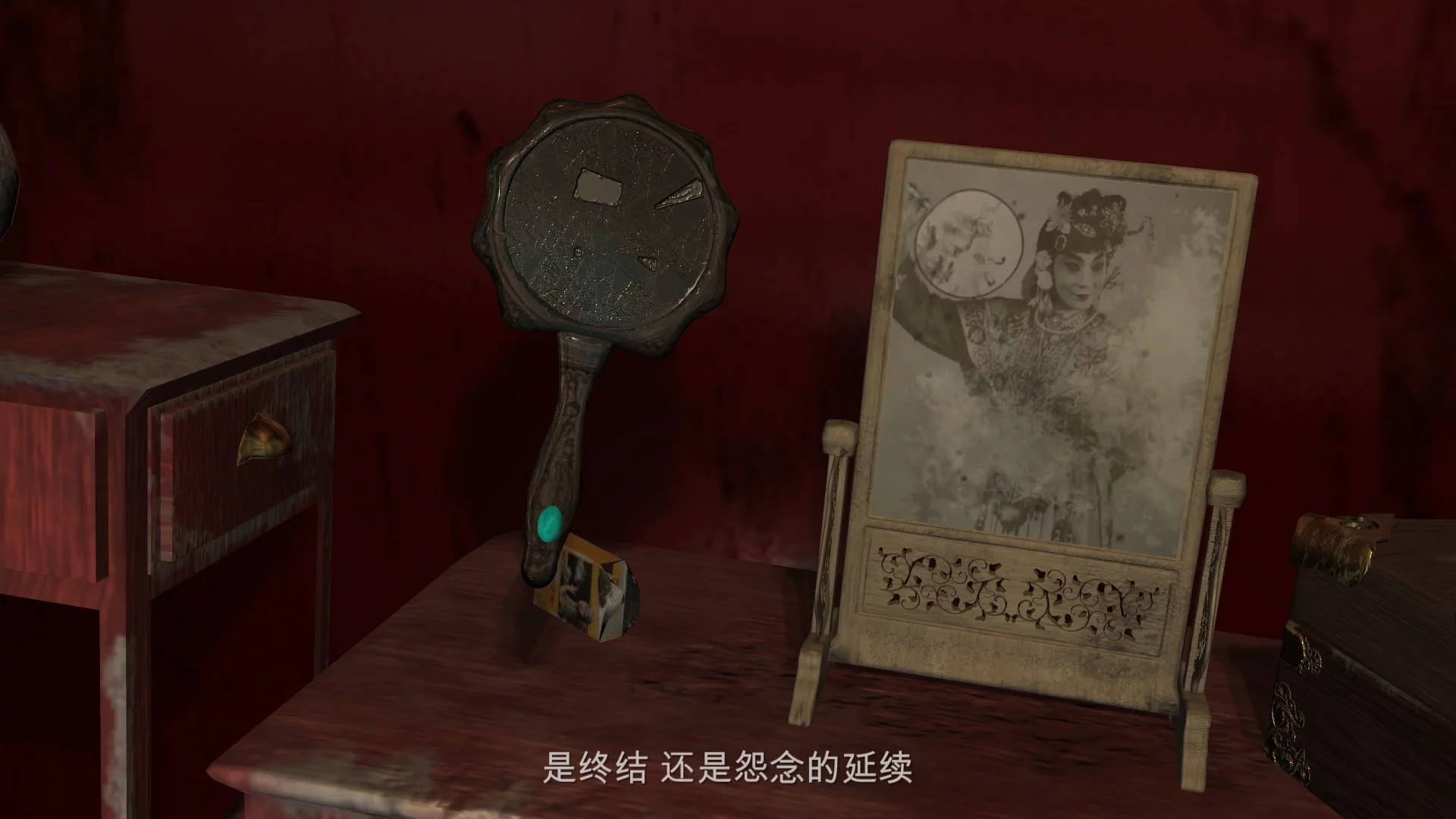 Изображение игры: 梦涯
