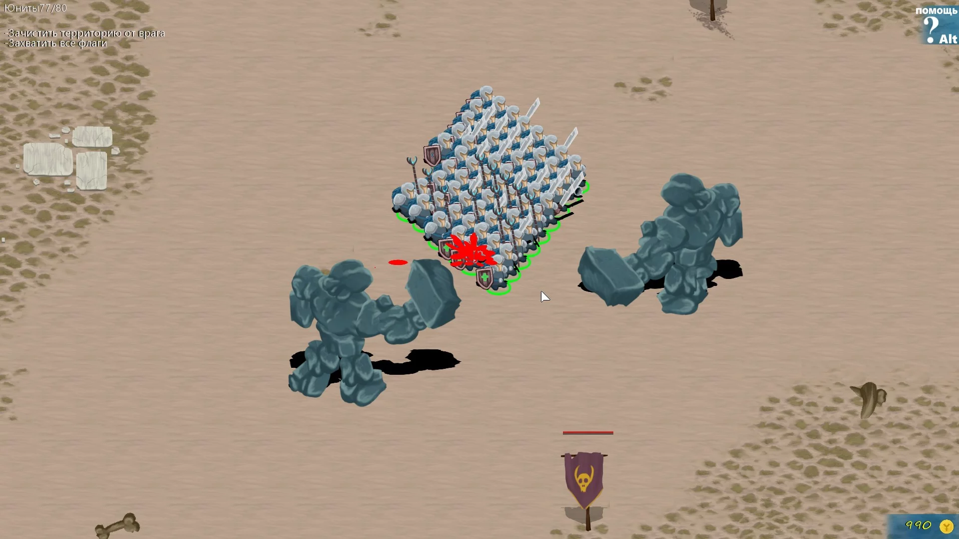 Изображение игры: OldWar