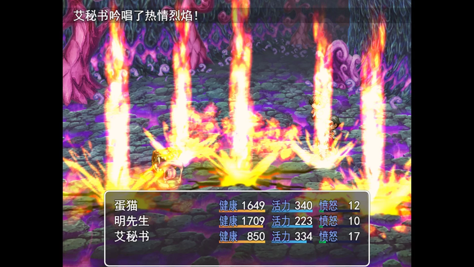 Изображение игры: 虚幻深渊 The Illusory abyss
