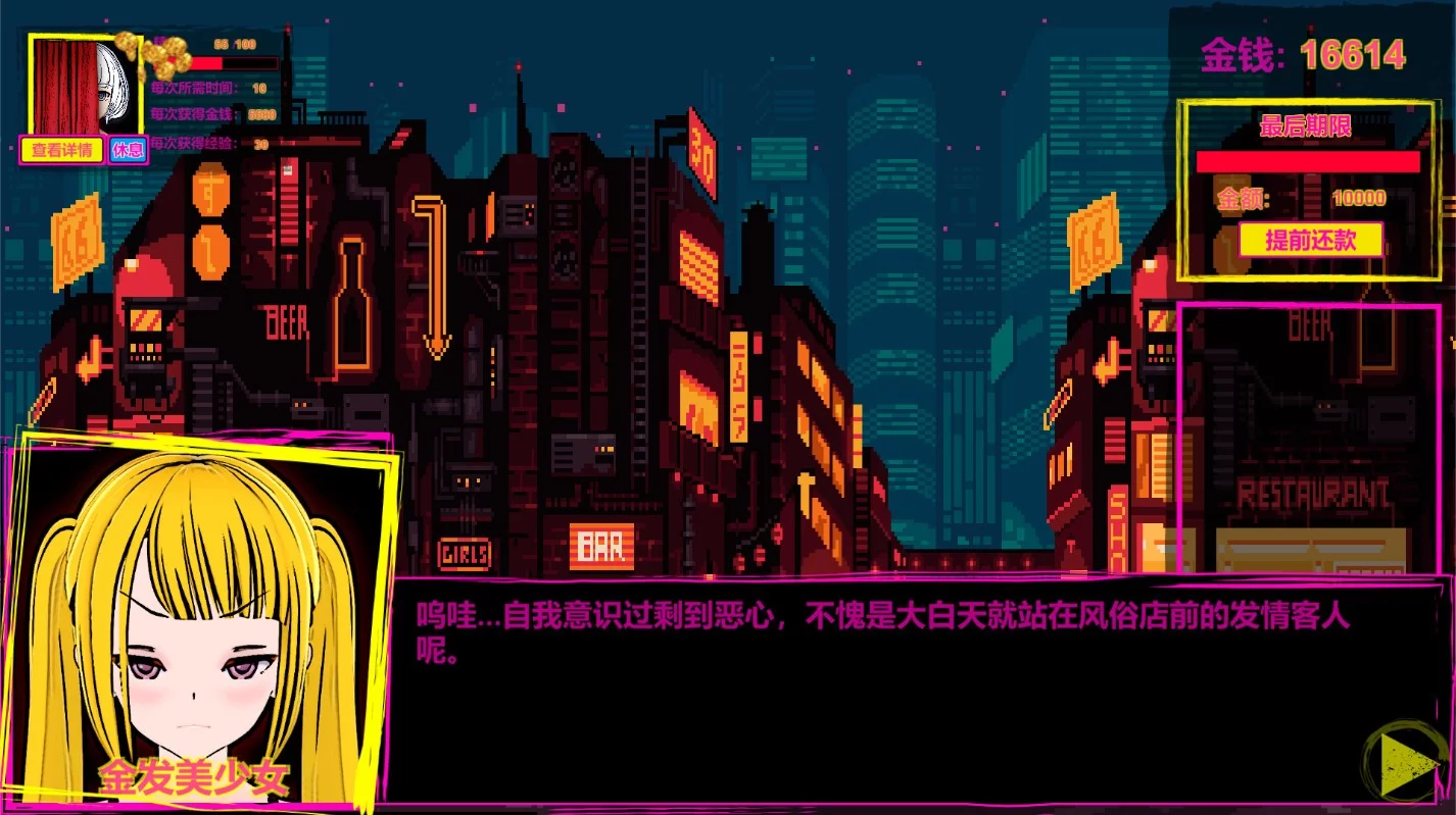 Изображение игры: 欢迎来到猫咪花园（Welcome To Cathouse）