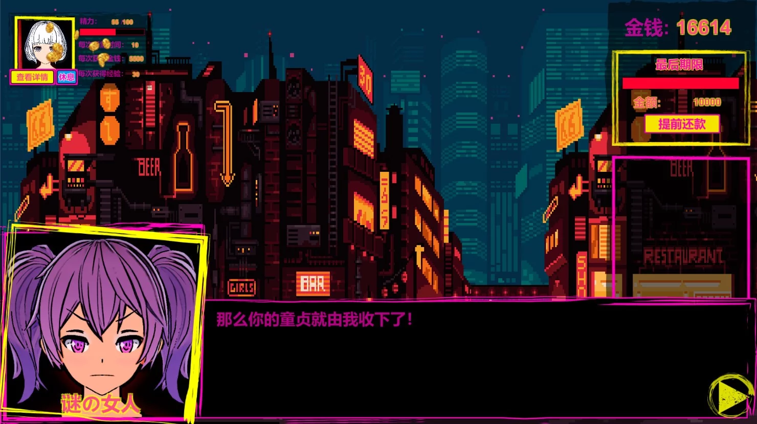 Изображение игры: 欢迎来到猫咪花园（Welcome To Cathouse）