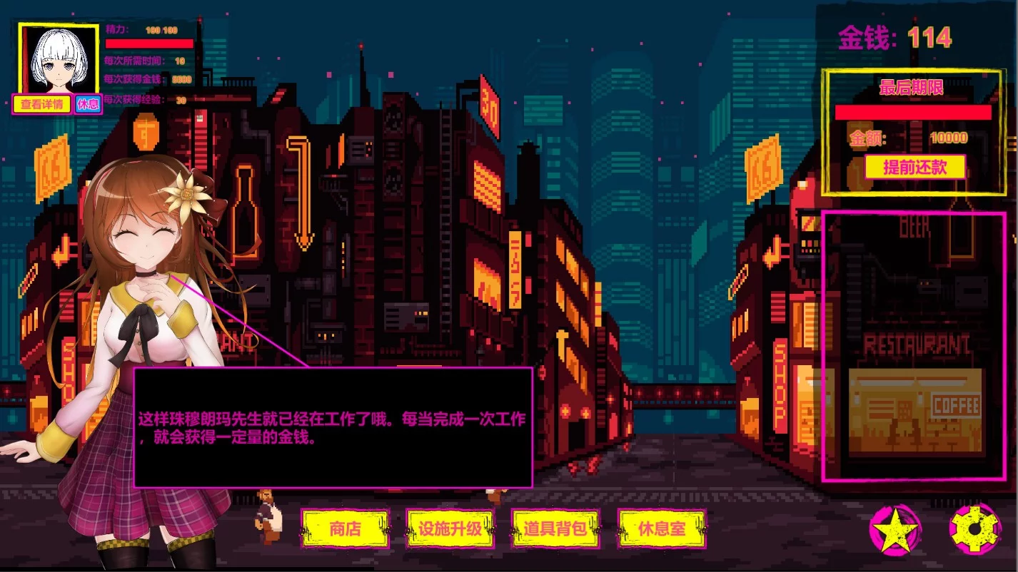Изображение игры: 欢迎来到猫咪花园（Welcome To Cathouse）