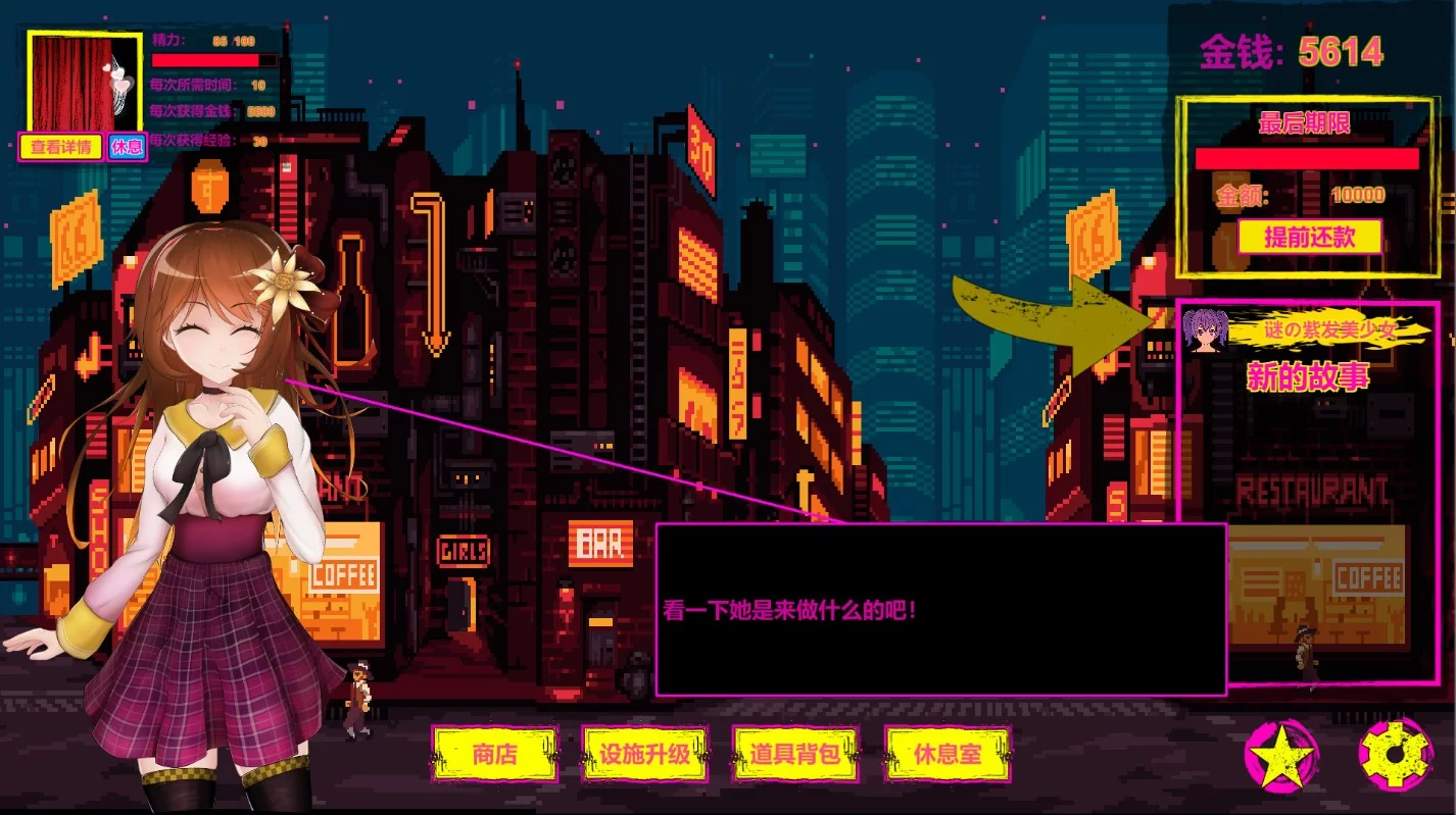 Изображение игры: 欢迎来到猫咪花园（Welcome To Cathouse）