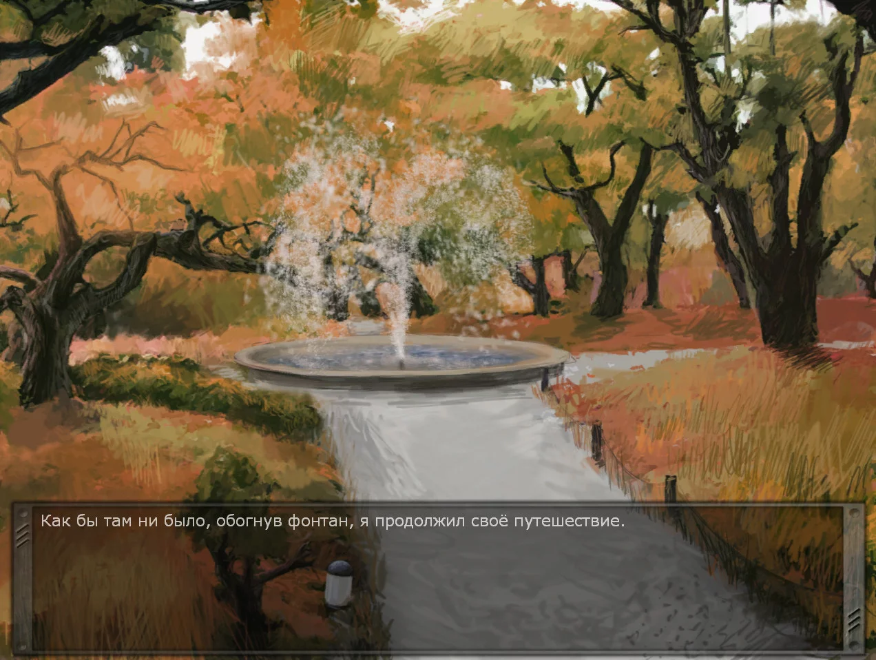 Изображение игры: Deliberate Distortion: Synesthesia