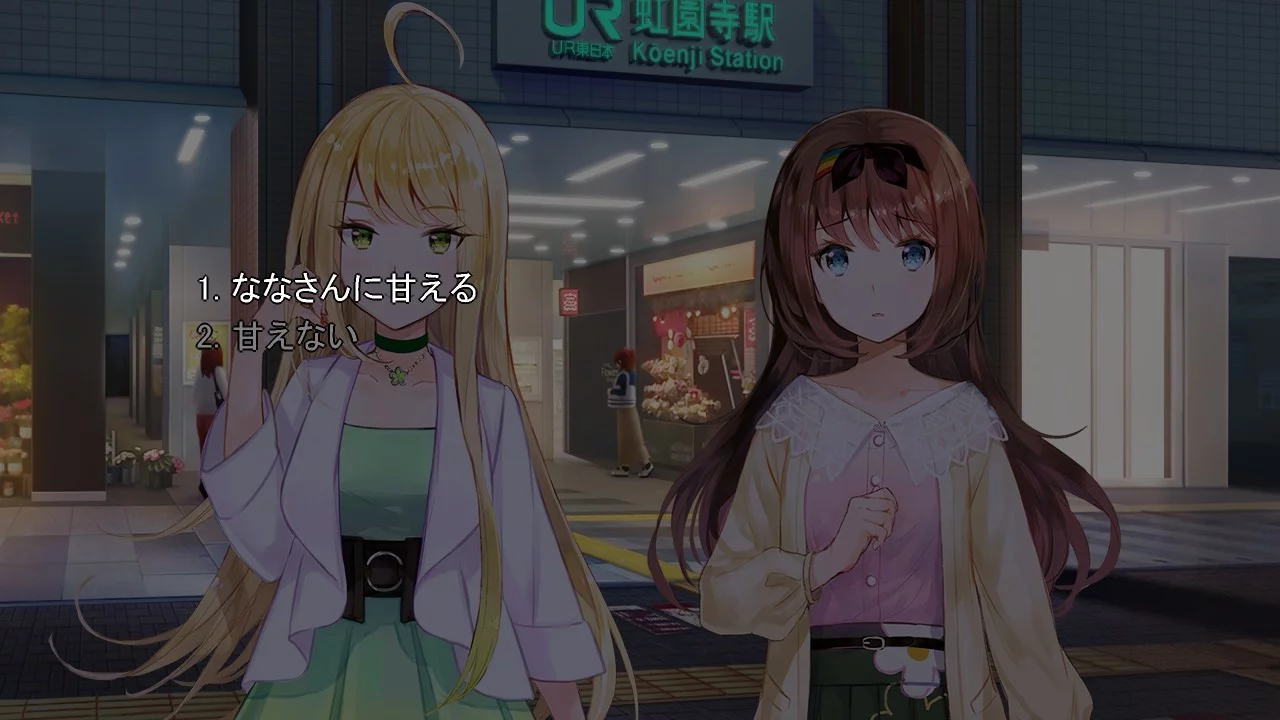 Изображение игры: Yumeutsutsu Re:Master / 夢現Re:Master