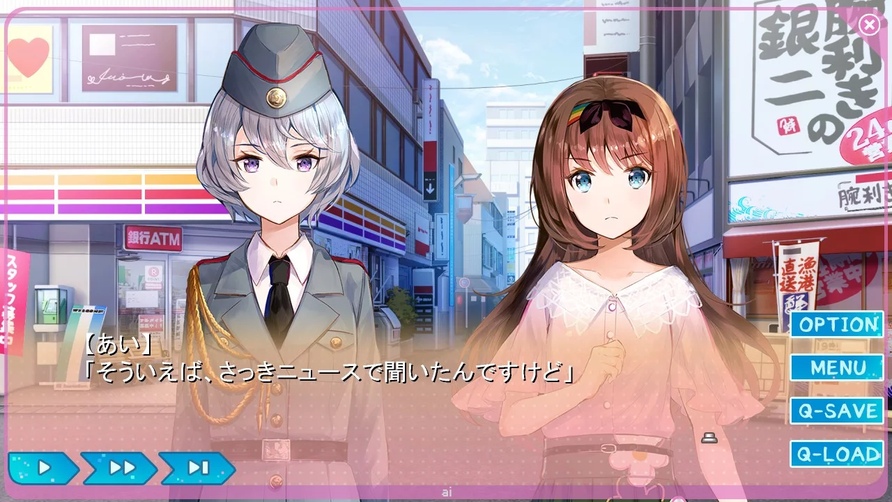 Изображение игры: Yumeutsutsu Re:Master / 夢現Re:Master