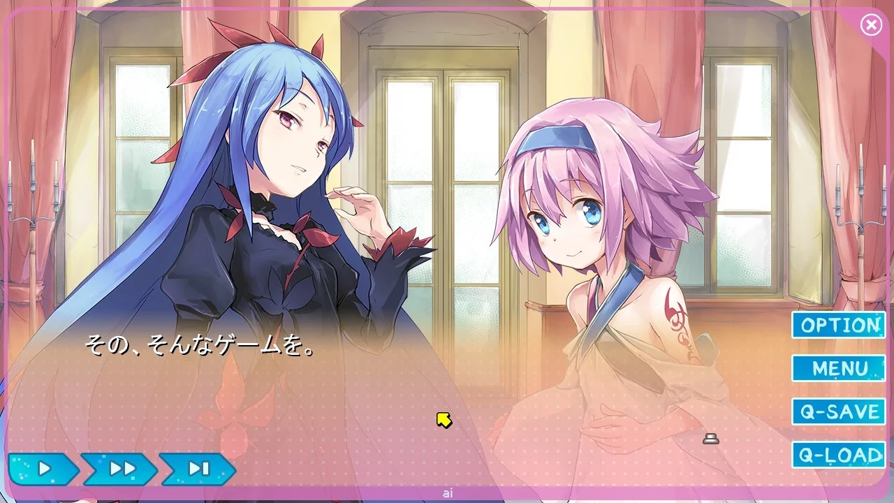 Изображение игры: Yumeutsutsu Re:Master / 夢現Re:Master