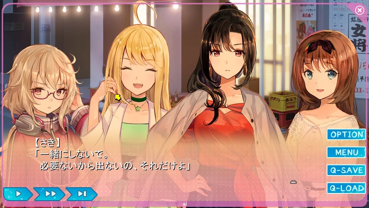Изображение игры: Yumeutsutsu Re:Master / 夢現Re:Master
