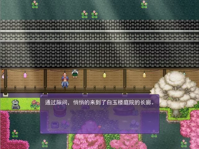Изображение игры: 绽于枝垂樱下~Flowering Across the Hakugyokurou