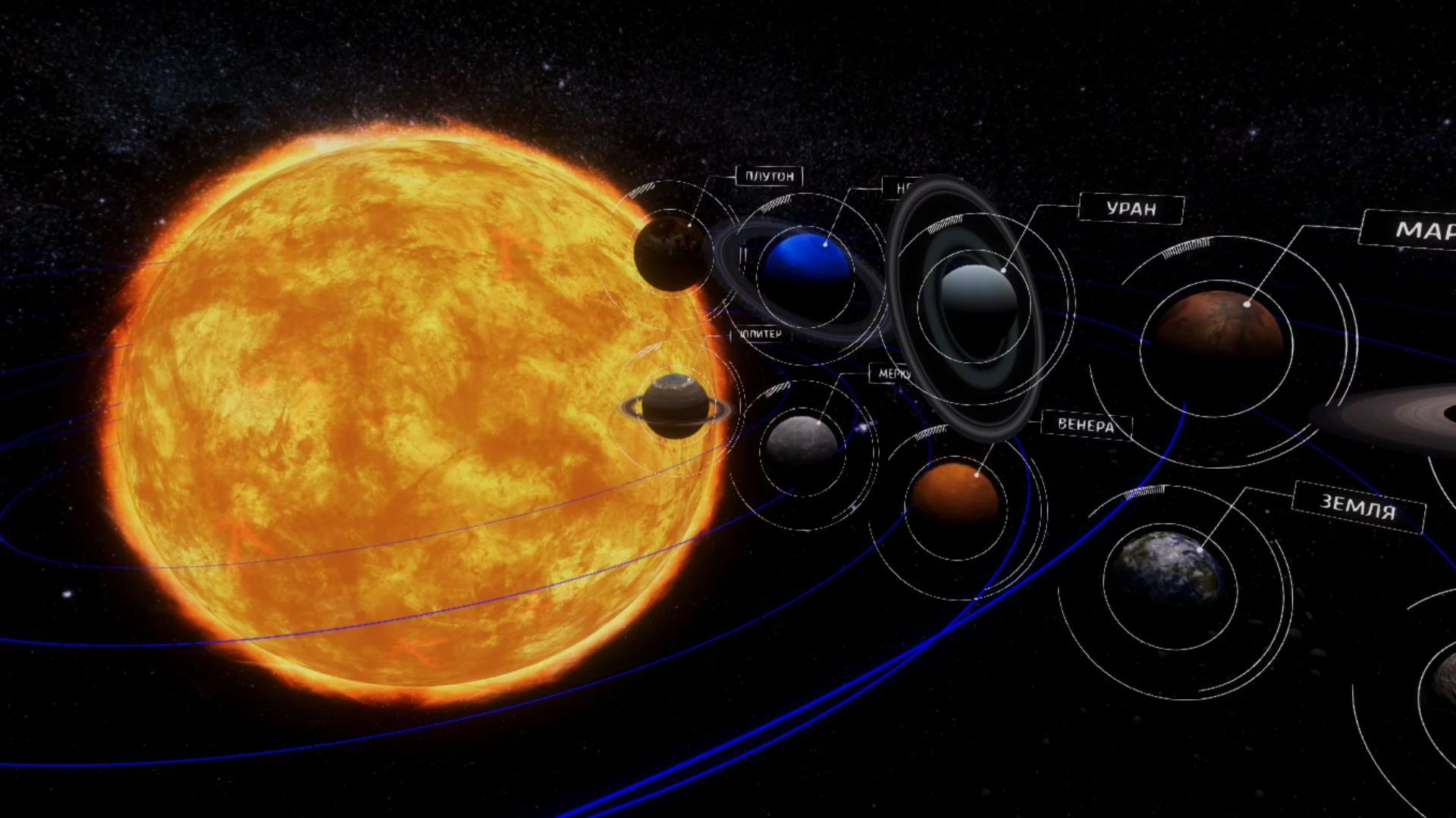 Изображение игры: Astronomy VR