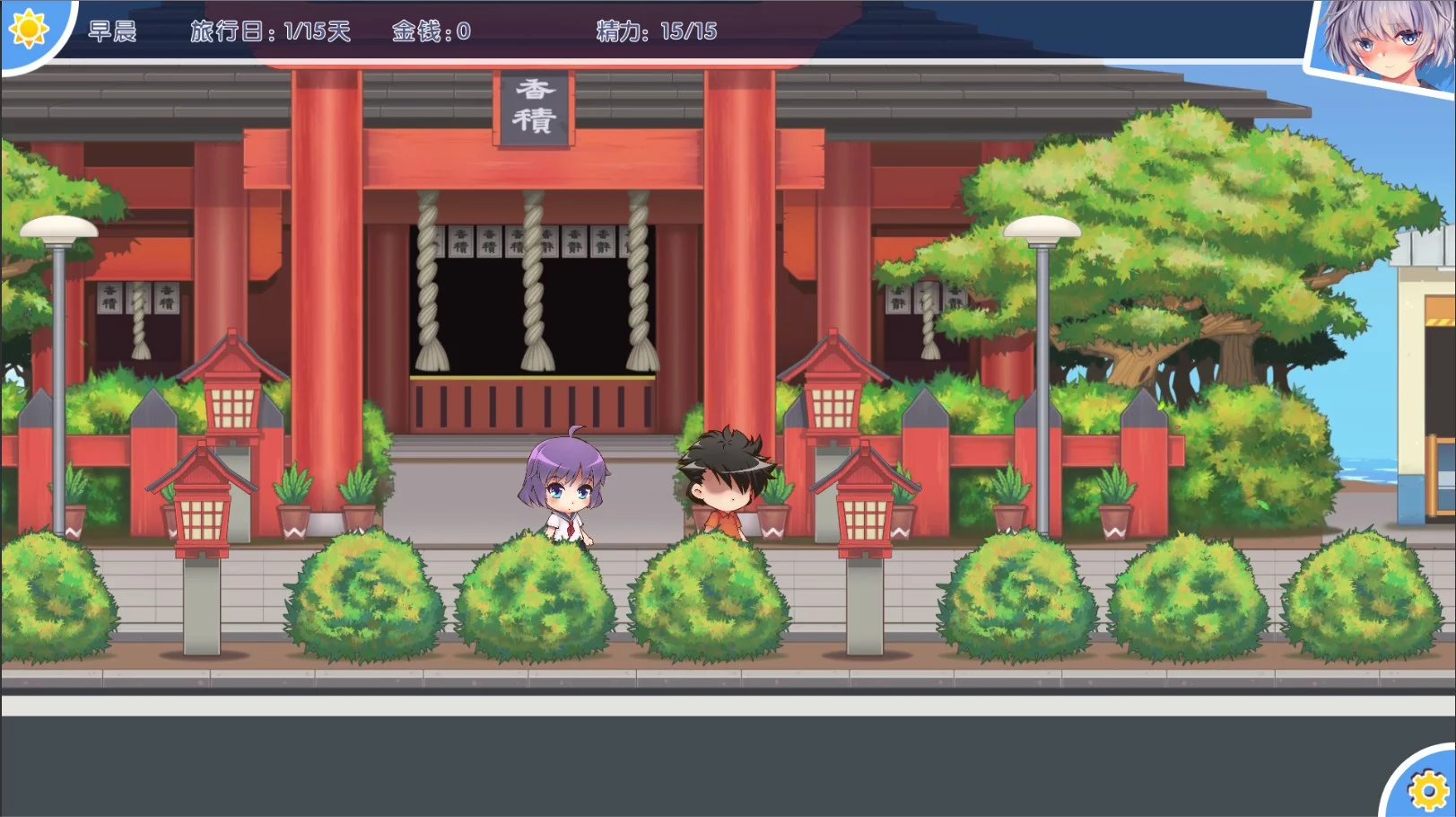 Изображение игры: 游物语 Travel story