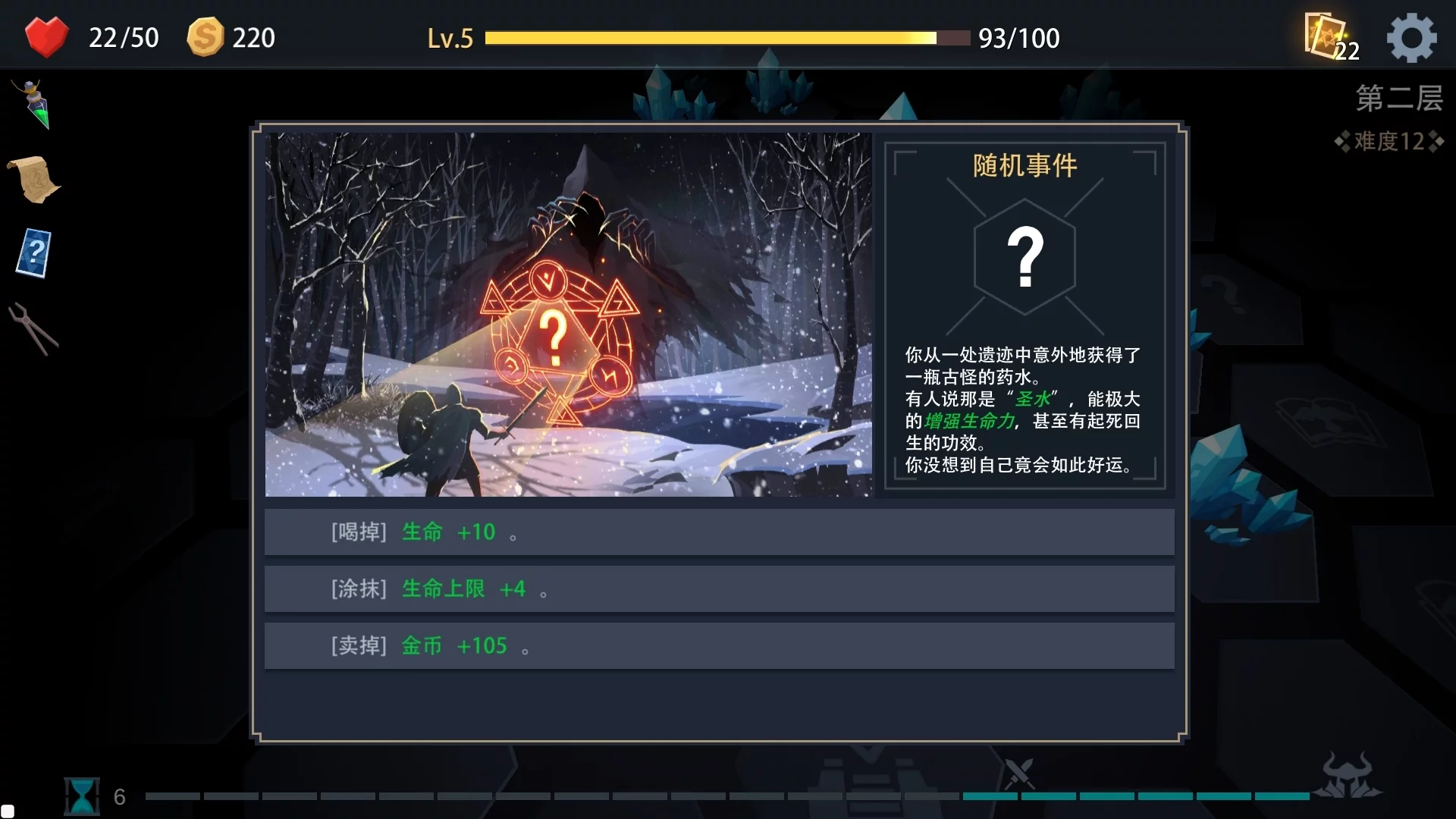 Изображение игры: Devil's Deck 恶魔秘境