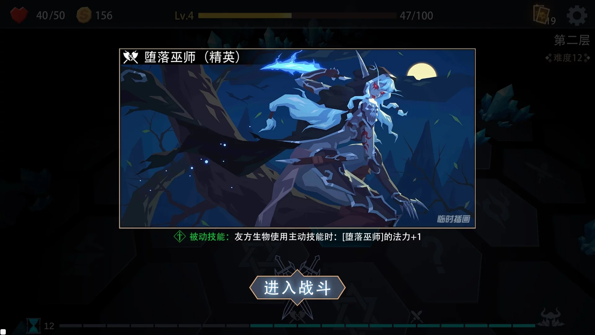 Изображение игры: Devil's Deck 恶魔秘境