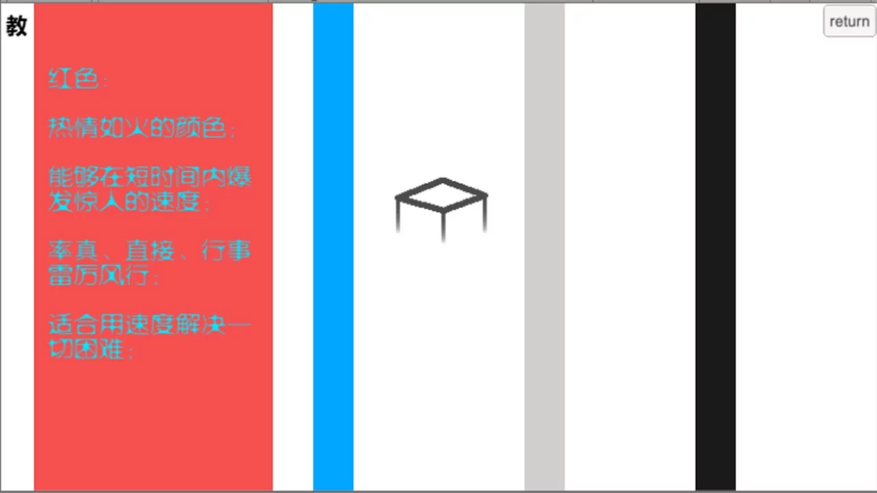 Изображение игры: Block