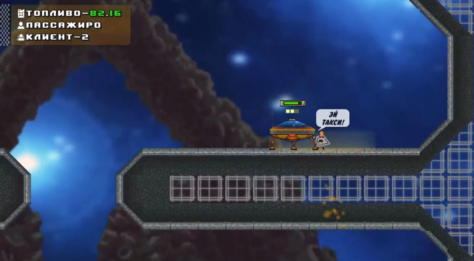 Изображение игры: Awesome taxi