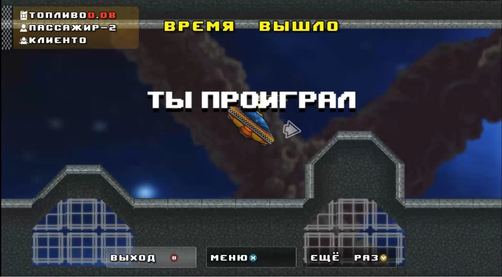 Изображение игры: Awesome taxi