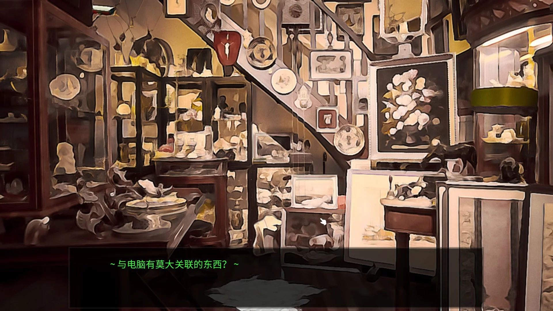 Изображение игры: 非正式警探 Informal Detective