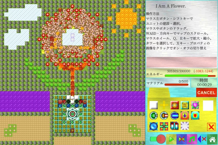 Изображение игры: TerTD