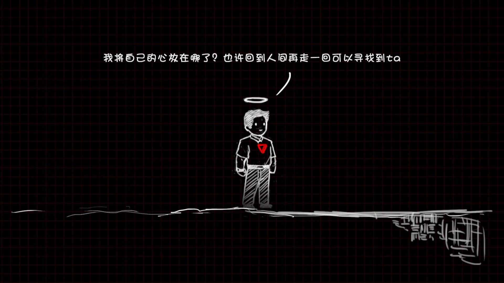 Изображение игры: 看不见的爱