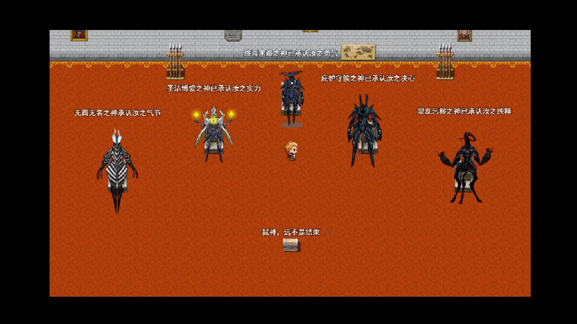 Изображение игры: 失落的地下城 Lost Dungeon