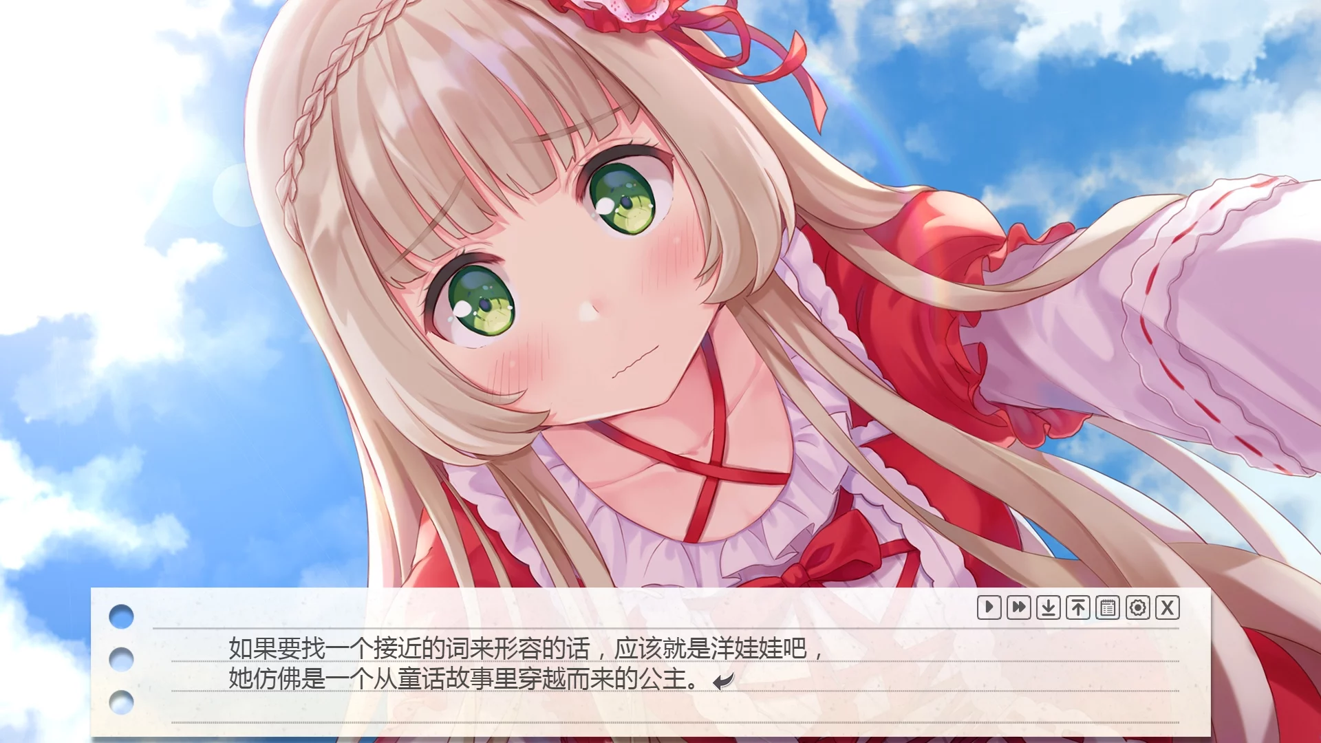Изображение игры: 我的纸片人女友/Make butter together!