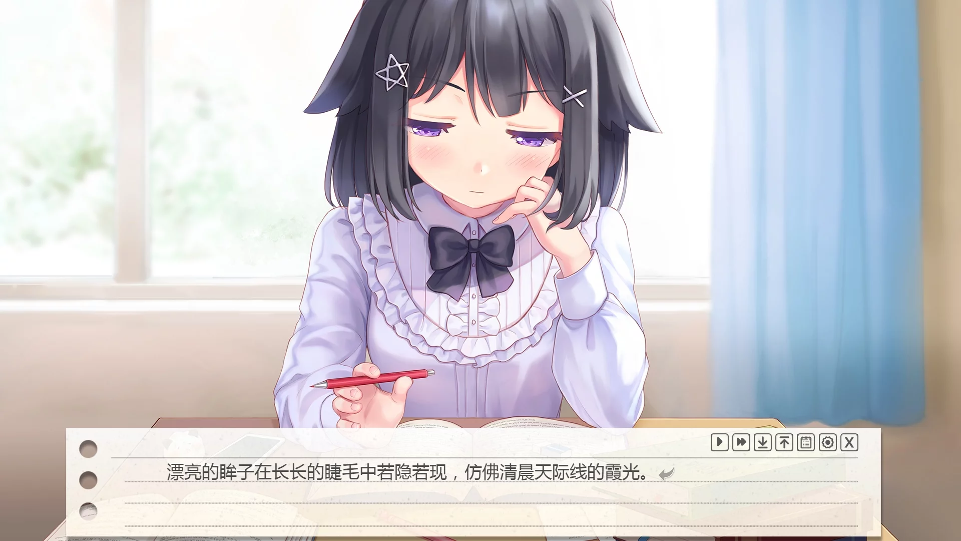 Изображение игры: 我的纸片人女友/Make butter together!