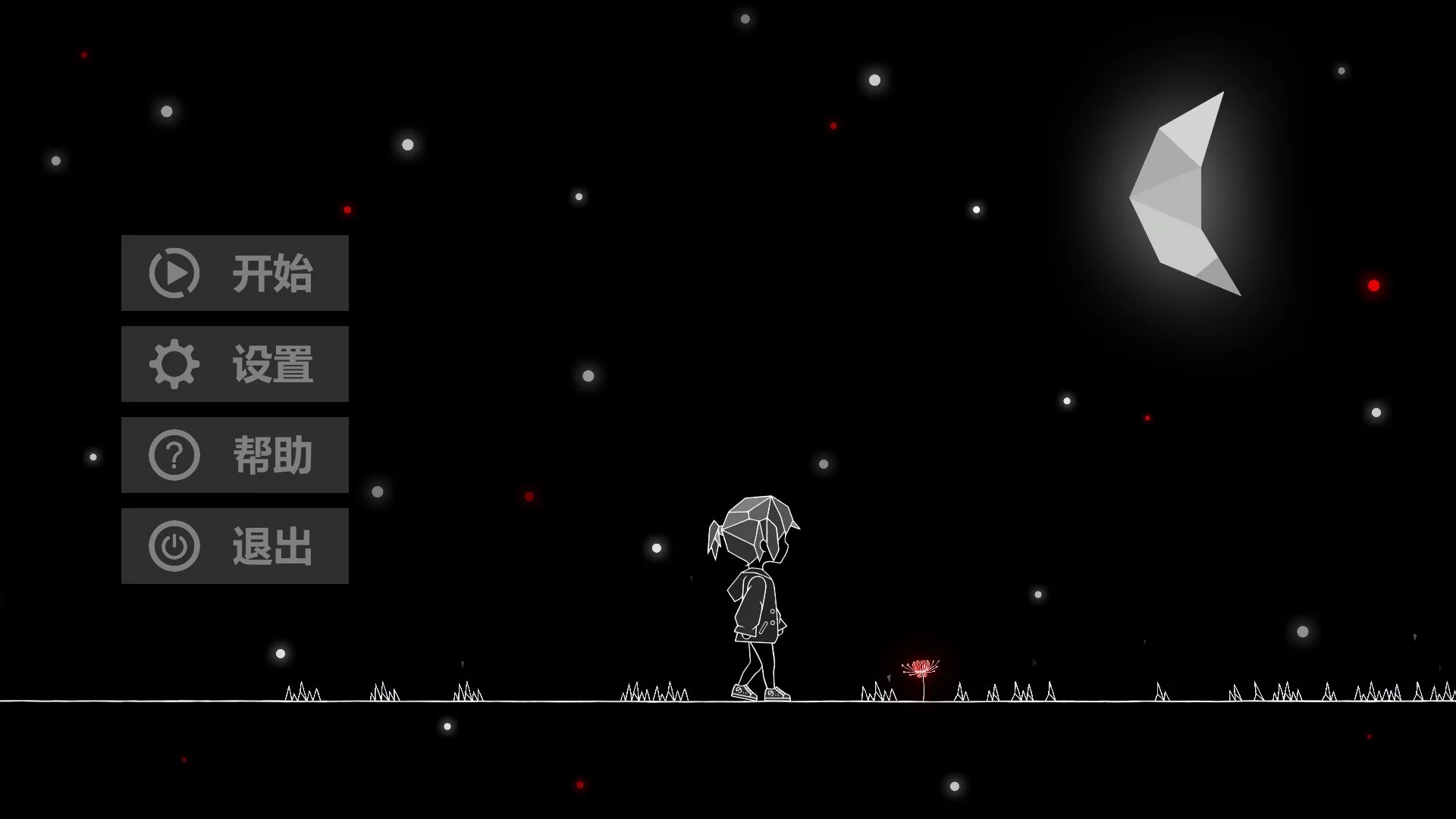 Изображение игры: To the Hell