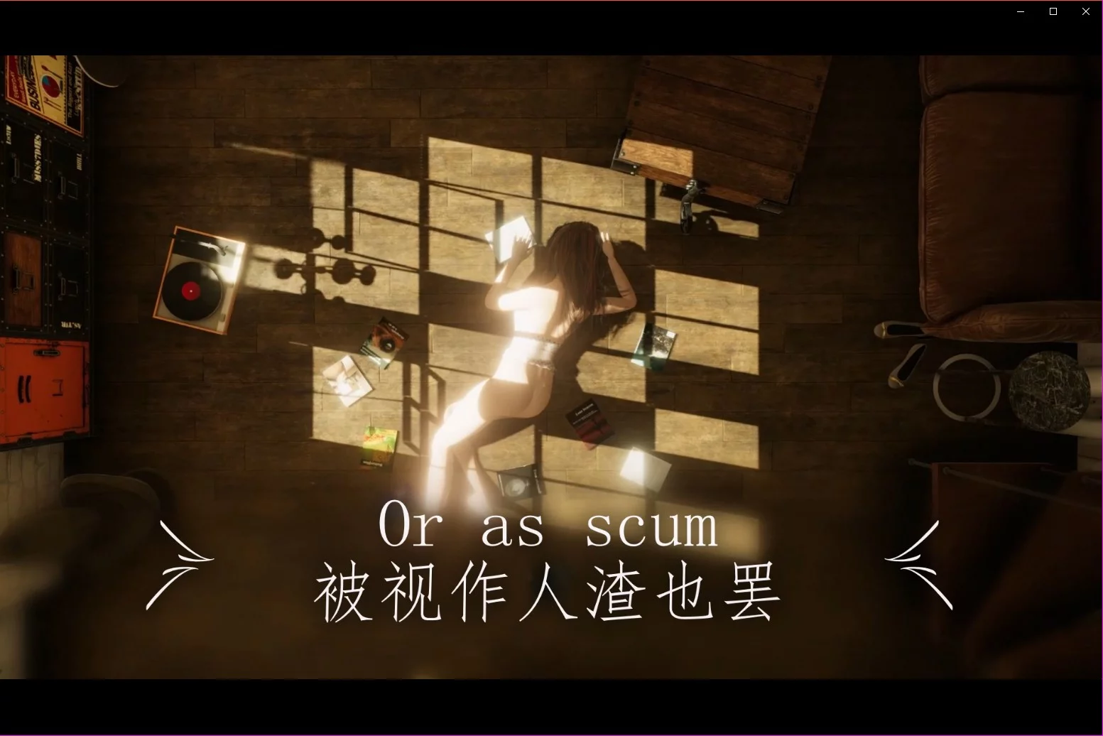 Изображение игры: 人间之屑-艺术之名（I am the dirt-for art）