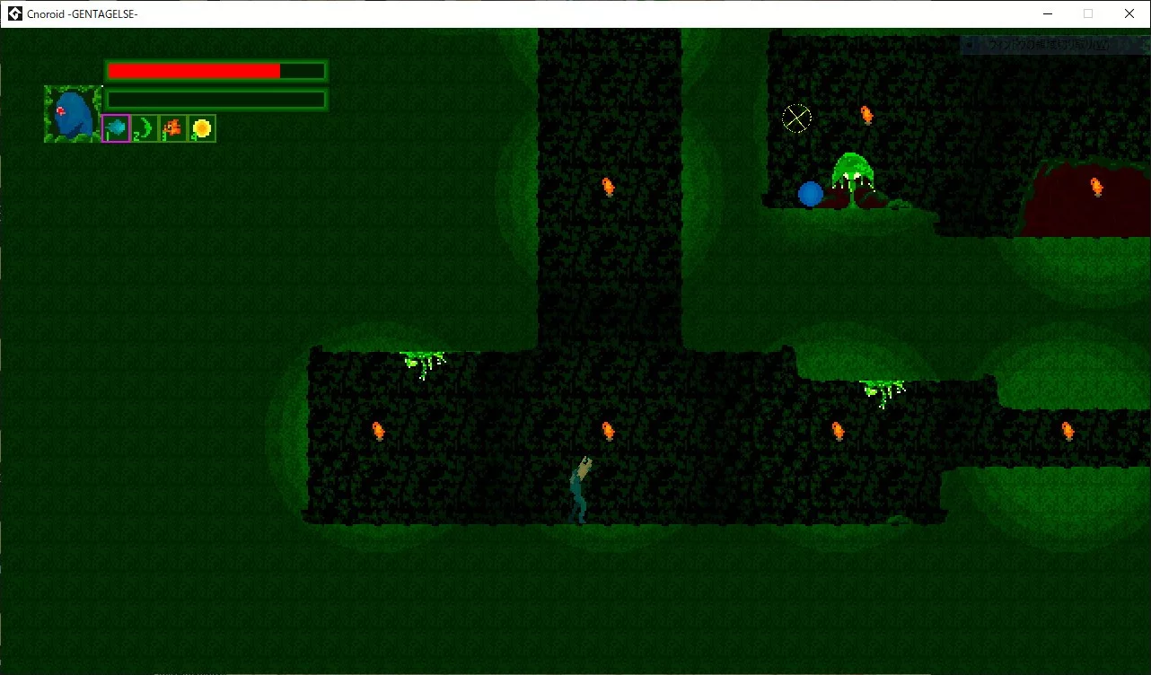 Изображение игры: CYNOROID -GENTAGELSE