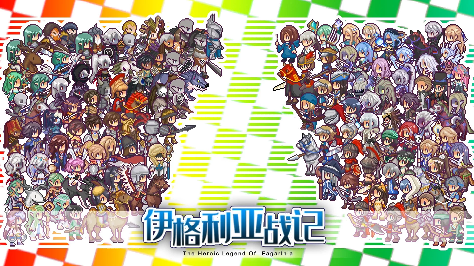 Изображение игры: 伊格利亚战记/The Heroic Legend Of Eagarlnia