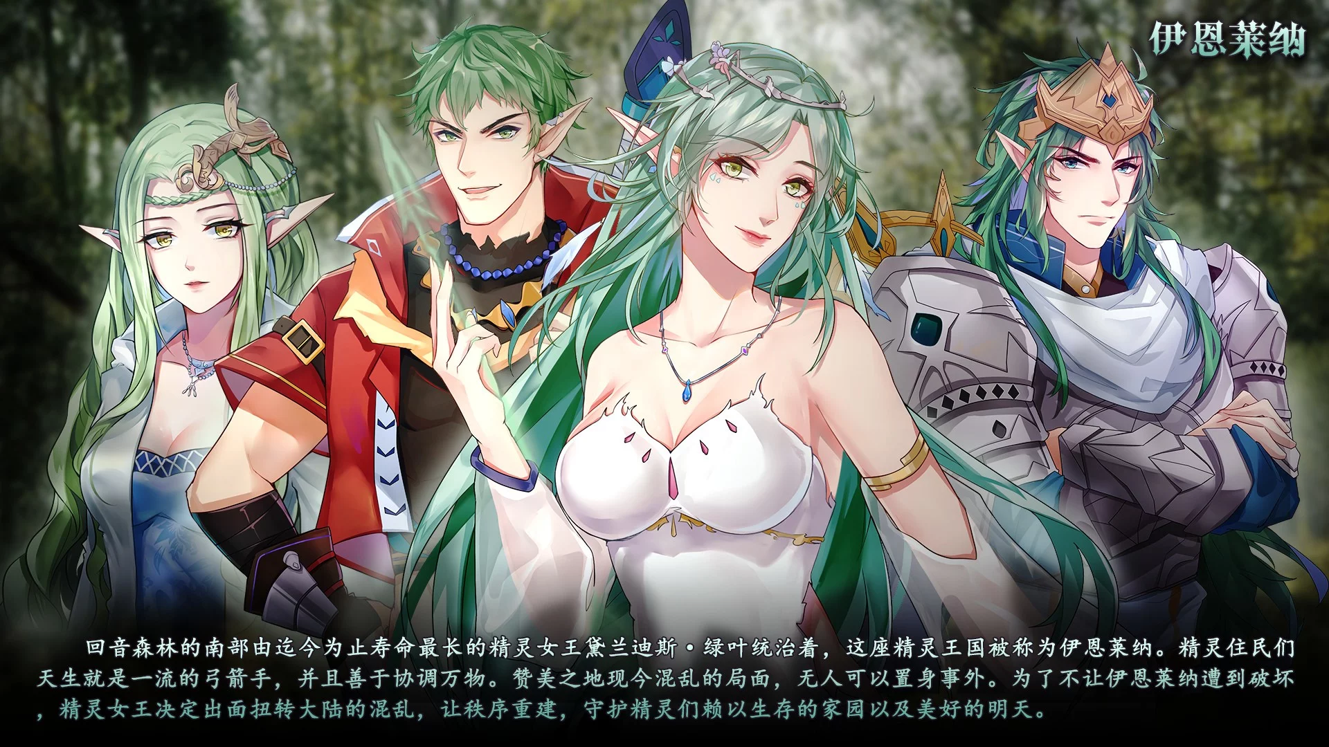 Изображение игры: 伊格利亚战记/The Heroic Legend Of Eagarlnia