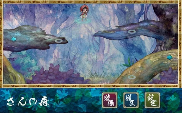 Изображение игры: HITOTSU NO MORI