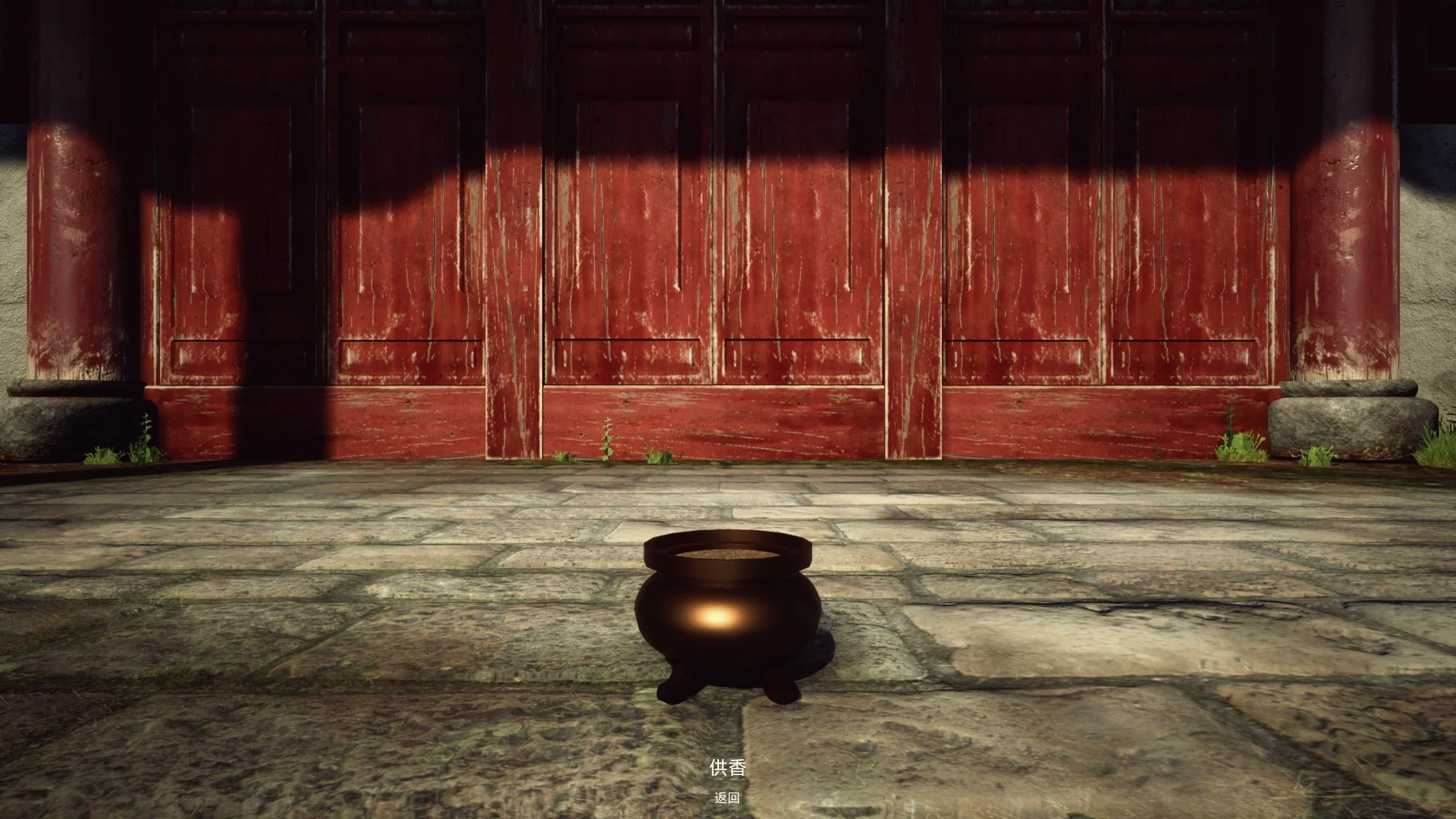 Изображение игры: Fortune Telling