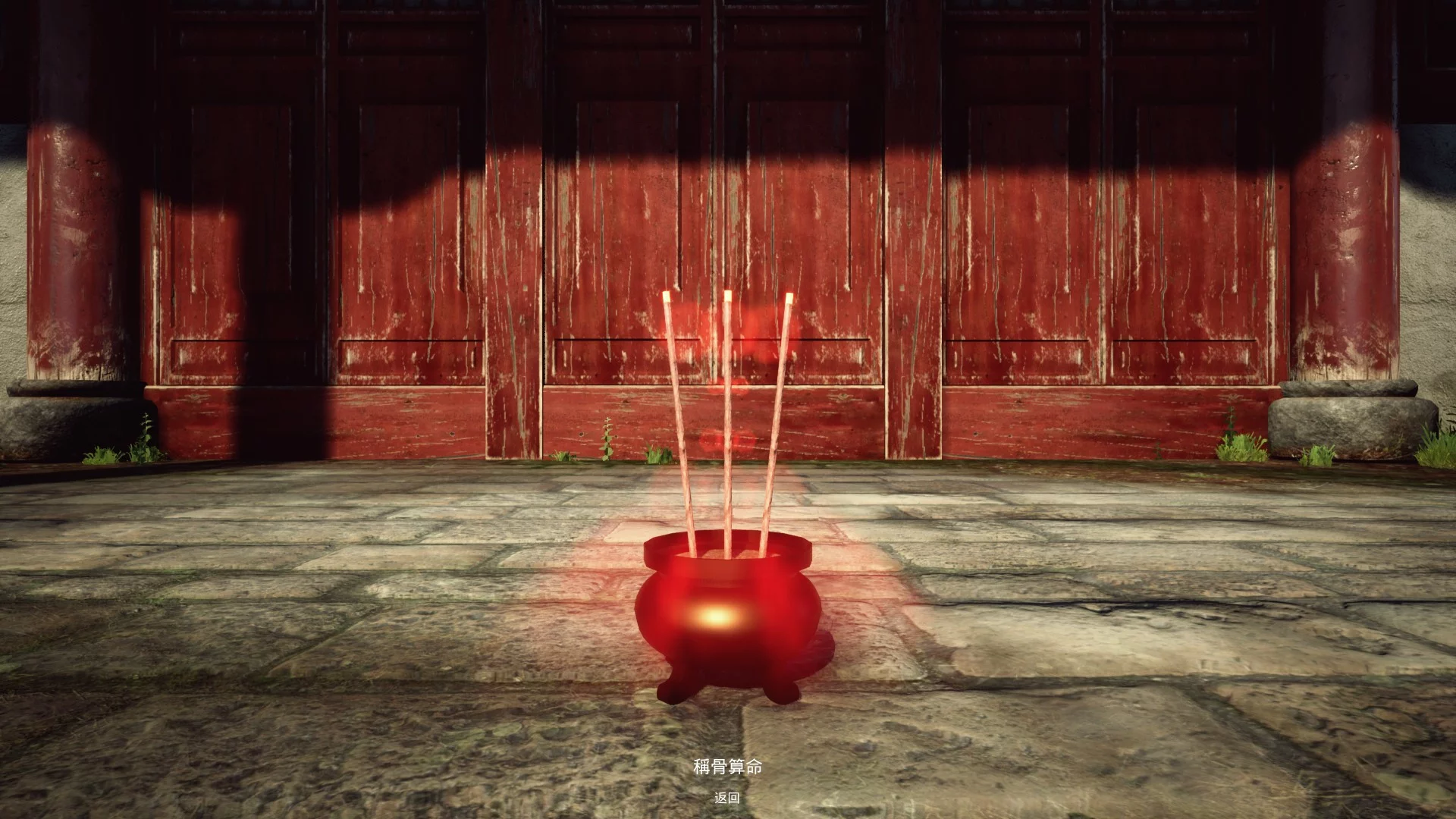 Изображение игры: Fortune Telling