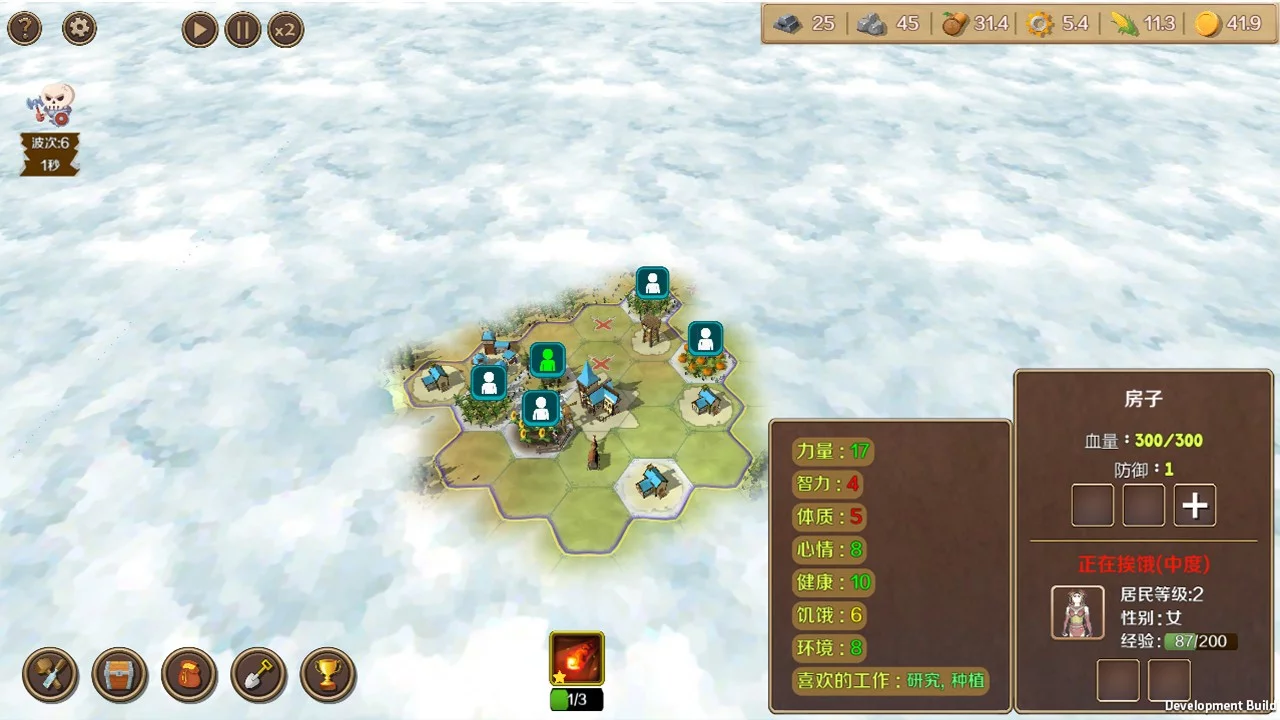 Изображение игры: Defending Territory