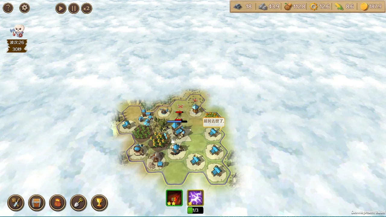 Изображение игры: Defending Territory