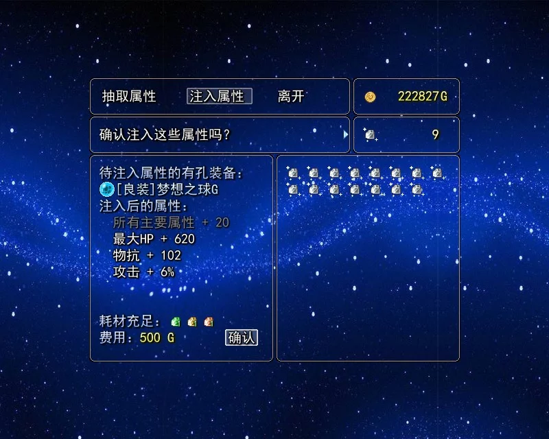 Изображение игры: 逝去的回忆3：四叶草之梦